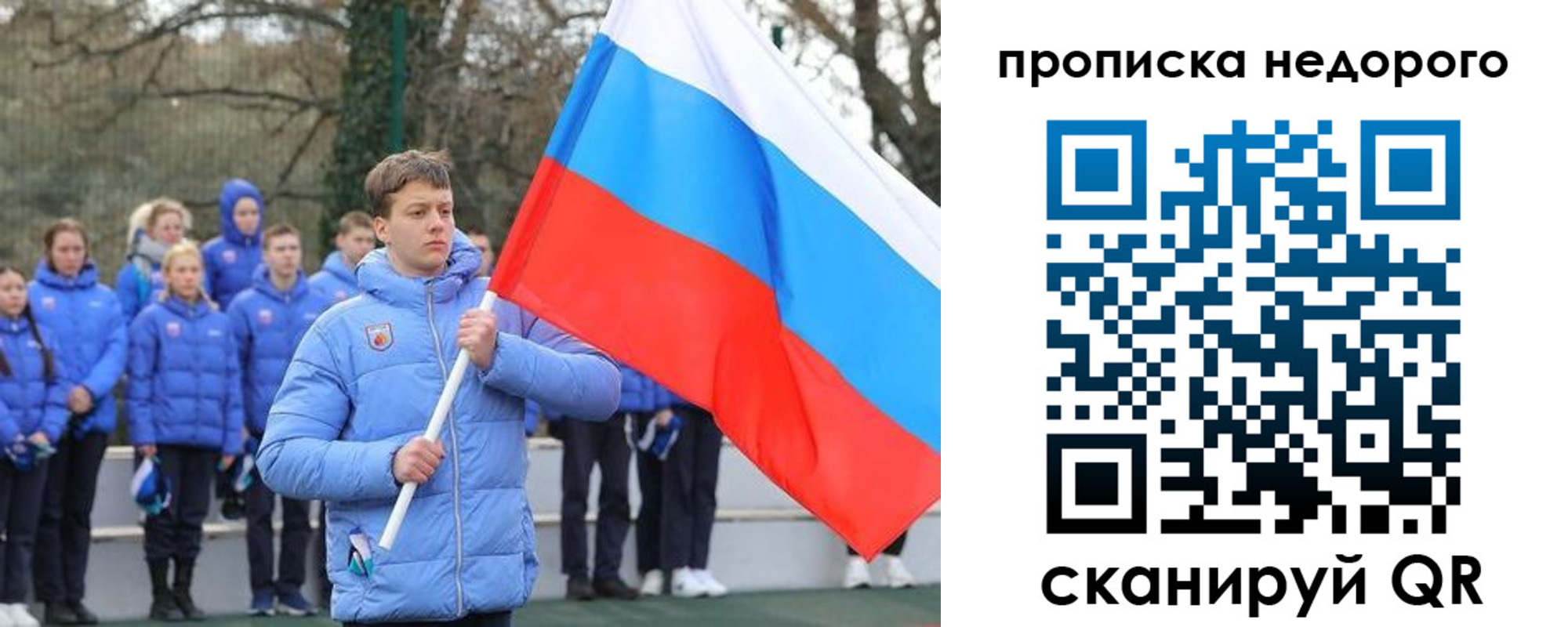 миграционный учет в Котельниче