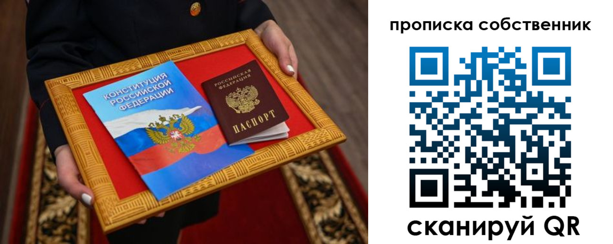 найти адрес прописки в Котельниче