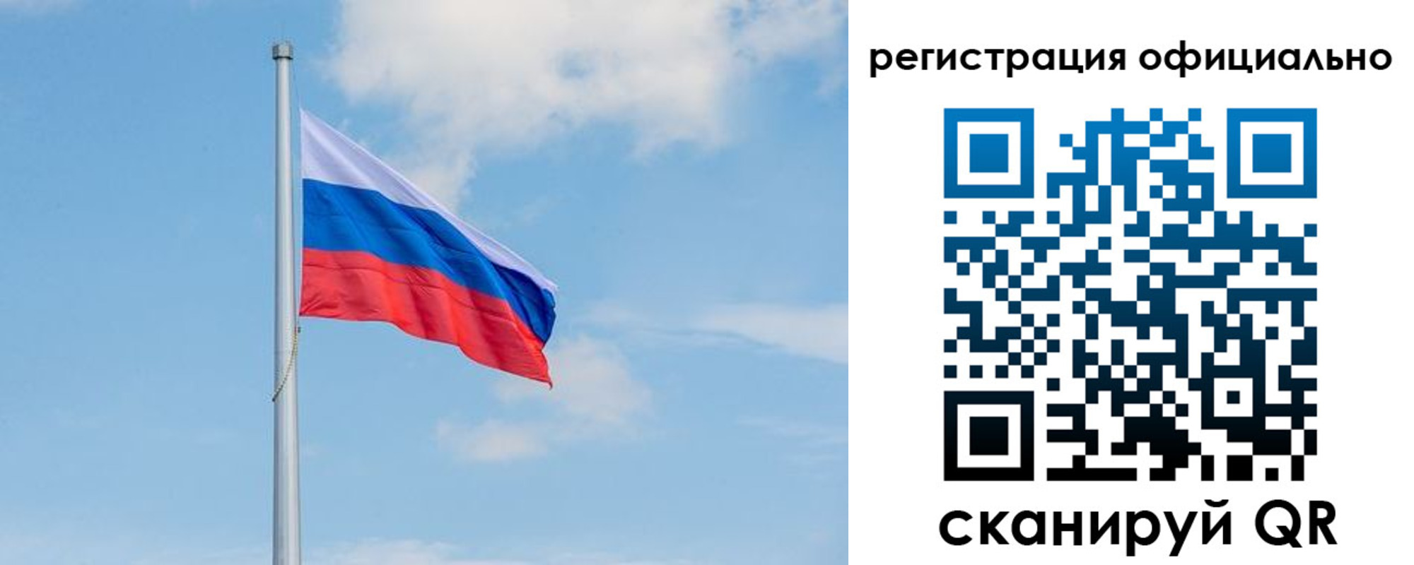 прописка ребенка в Котельниче